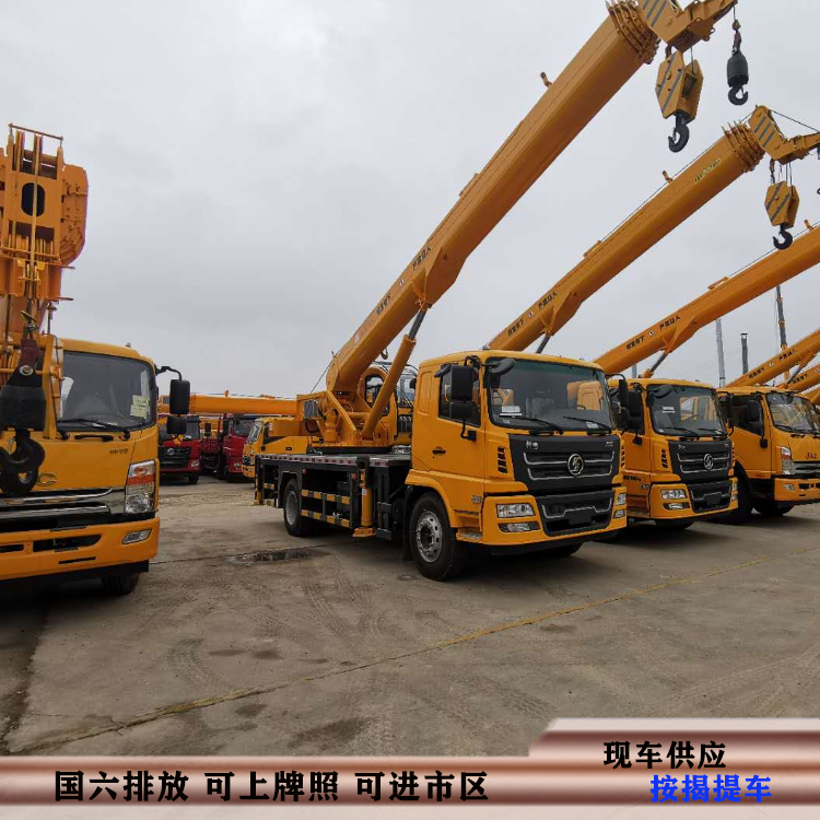 濟寧16噸汽車吊價格 陝汽軒德底盤徐工工藝小吊車 國六排放可掛牌