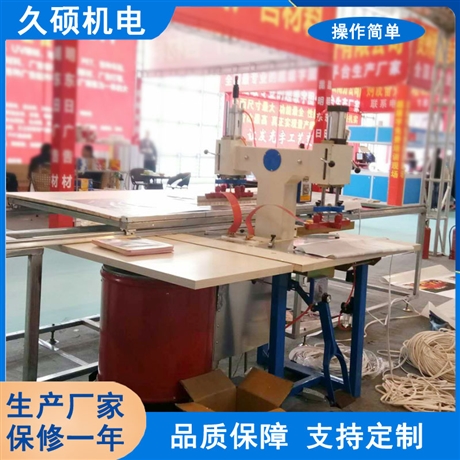 供應南京上海軟膜天花焊接機