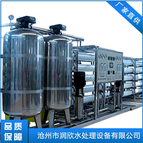 大型软化水处理设备 润欣 锅炉软化水设备 全自动锅炉软化水设备 定制选购