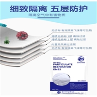  医用kn95口罩 医用白色kn95口罩 医用口罩生产制造商