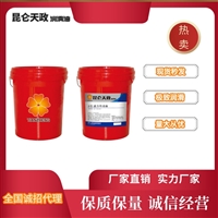 山东8#液力传动油 6#8# 4634合成传动油 厂家质量保证 