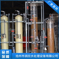 固定床离子交换器 30吨钠离子交换器  锅炉离子交换器