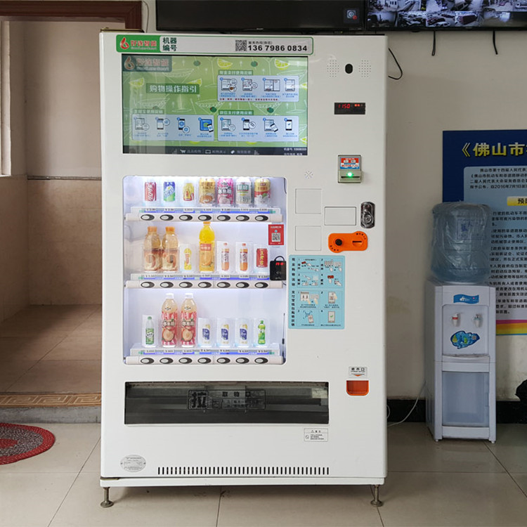 自动售饮料机怎么扫码