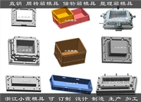黄岩做周转箱模具 定制水果筐模具制造商