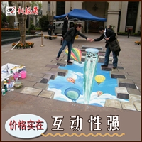 南京3D地画彩绘 上海立体画 江苏涂鸦墙绘 新视角 报价实在