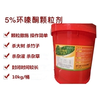 5%环嗪酮撒施型除草剂杀竹杀大树除杂草防火道10kg/桶