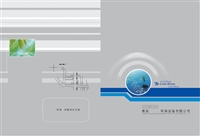 青岛印刷厂　标签印刷