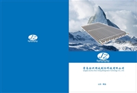 青岛宣传资料印刷厂