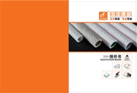 青岛画册样本宣传册印刷厂