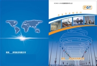 青岛彩页画册手提袋印刷厂