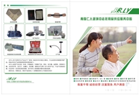 青岛彩页画册本彩页制作