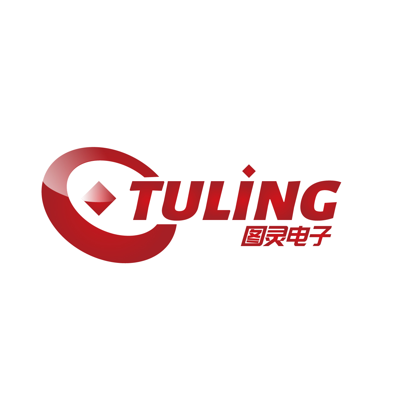 图灵电子新材料(深圳)有限公司