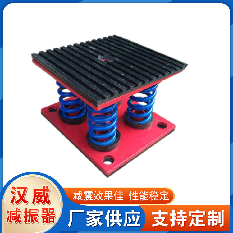 电磁阻尼减震器 zte型阻尼弹簧减震器 风机水泵减振器