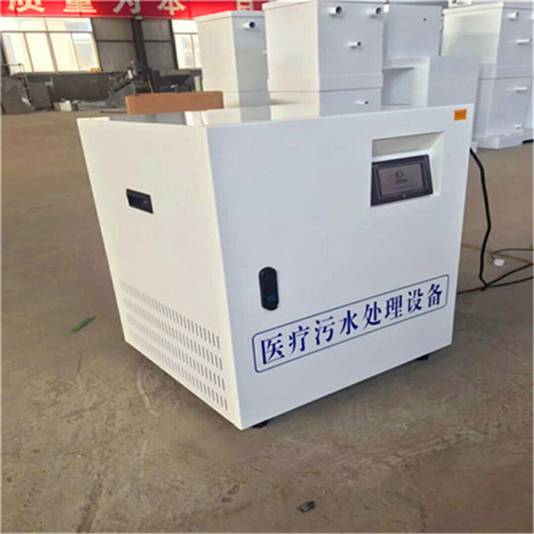 一体化医疗污水处理设备 医疗污水处理地埋式设施