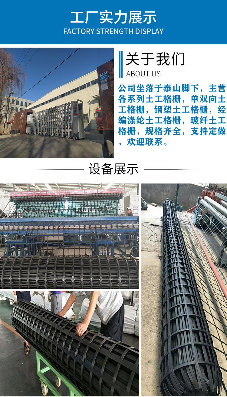 pe土工格栅桥台加筋众诚土工