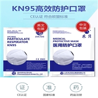  标准kn95口罩 医用口罩批发拿货 医用防护口罩生产厂家