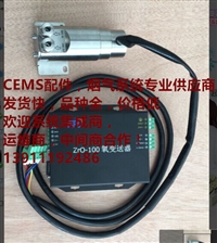 湿氧一体HMS-100 湿度氧变送器 HMT-180 抽取式湿度仪 NOX-100 CEMS-2000烟气连续监测系统 配件 备品备件