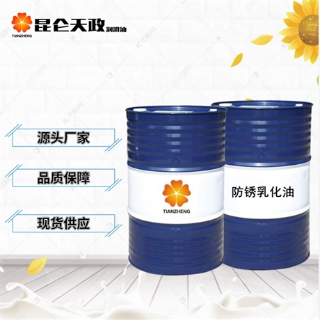 山东防锈乳化油自产自销  经验老厂乳化油生产厂家 保证品质