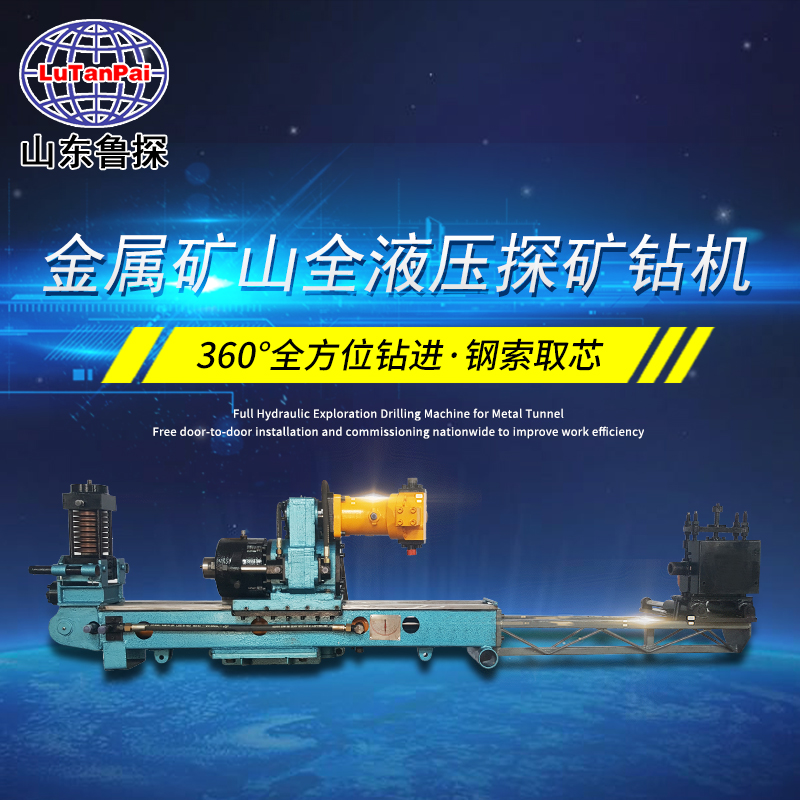 探矿设备300米履带全液压工程取芯机300米打花岗岩绳索钻机