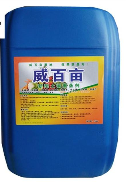 宇泰威百亩农用威百亩土壤熏蒸剂