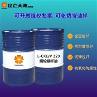 抗磨性好的蜗轮蜗杆油厂家 精选好货蜗轮蜗杆油  支持定制