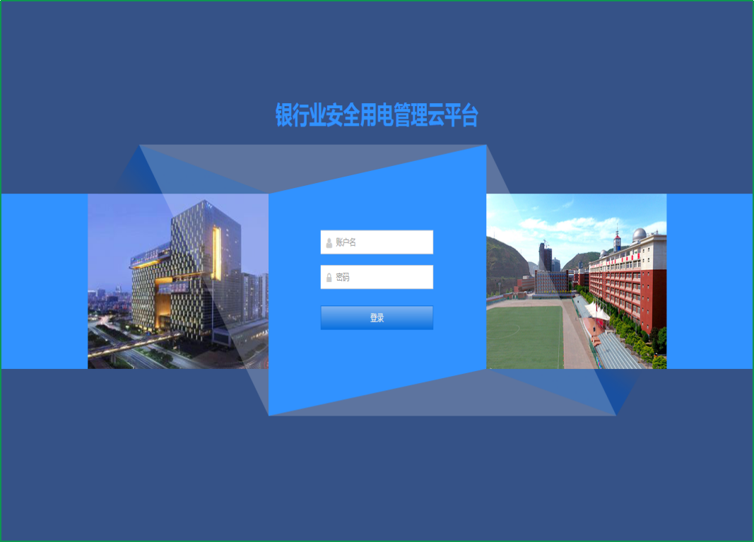 玉米加工厂智慧用电管理云平台 安科瑞电气袁彬