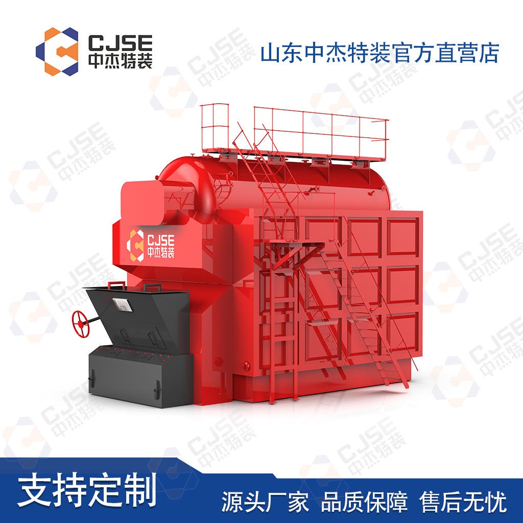 生物质锅炉的环保优势 中杰牌4吨生物蒸汽锅炉价格