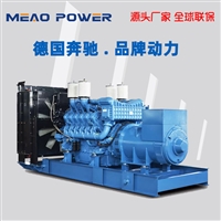 数据中心发电机1200千瓦价格 大功率MTU柴油发电机组
