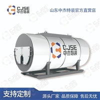 东营导热油锅炉价格优势 山东厂家供应导热油锅炉产品