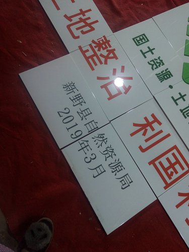 桥涵烤磁标识牌