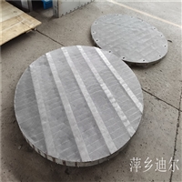 不锈钢格栅填料 LQPZ填料支撑 塔内件各种直径可定制