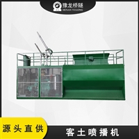 北京边坡绿化客土喷播机 车载式客土喷播机