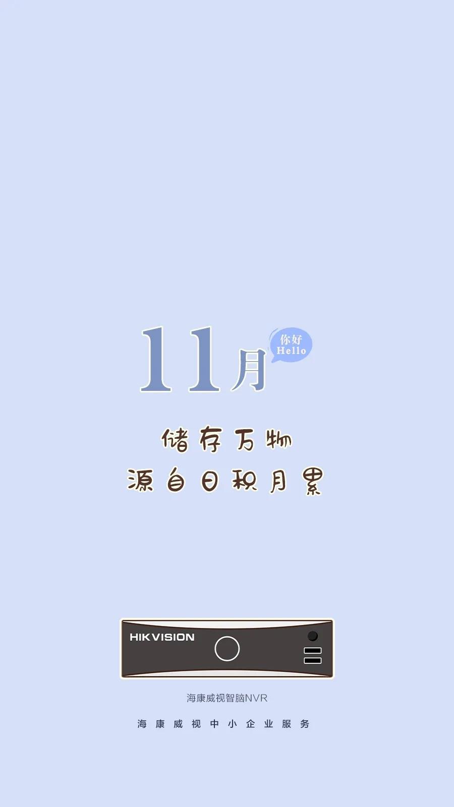 点进来查收2021年壁纸,开启一整年的好运气!
