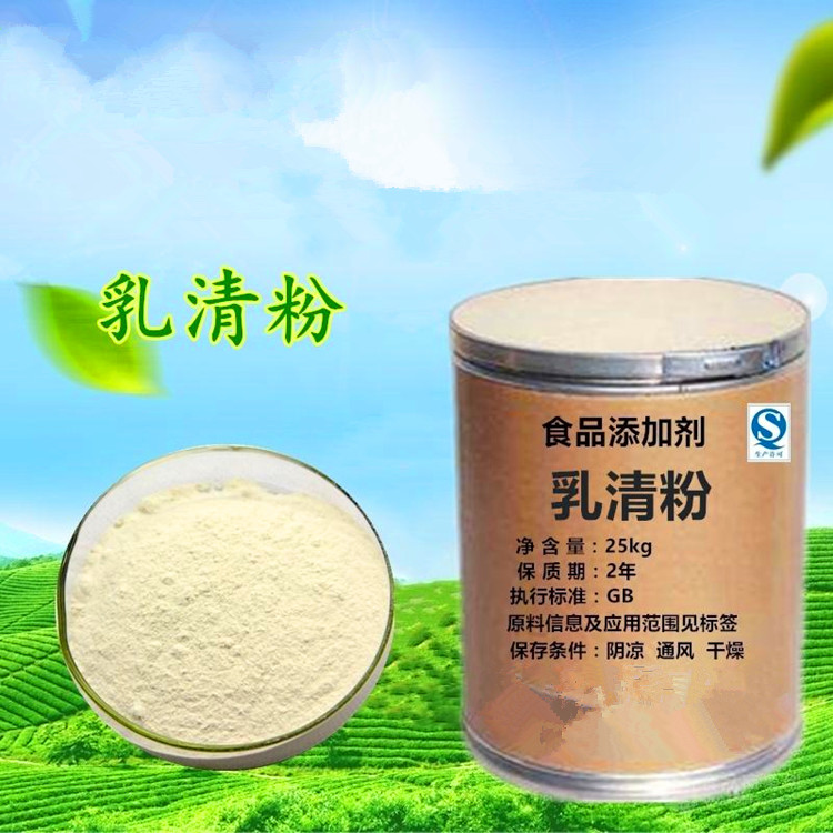 全国长期回收乳清粉 回收厂家剩余废旧乳清粉 量大价优