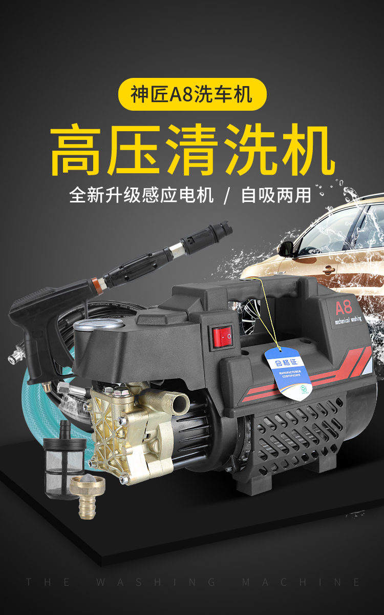 洗车高压水泵家用小型220v大功率便携洗车神器全铜洗车机泡沫水