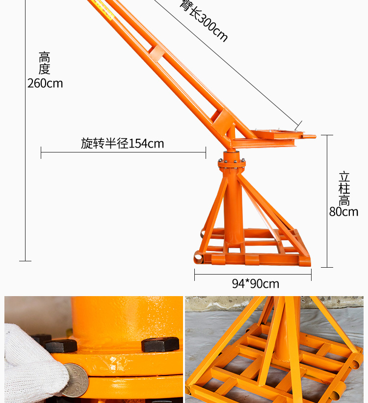 吊機家用 電動葫蘆起重機支架吊糧吊磚機220v裝修室外小型提升機