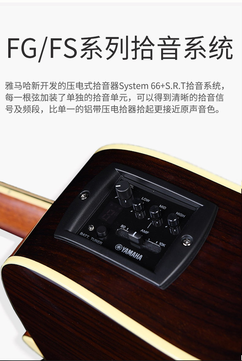 yamaha雅马哈吉他fg830电箱单板民谣吉他初学者学男生女41寸