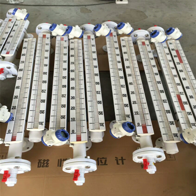 pvc防腐干簧管远传磁翻板液位计