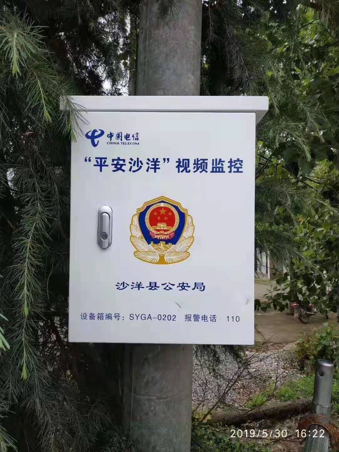 道路治安视频监控箱「chiming驰茗科技」路口监控视频箱 监控设备箱