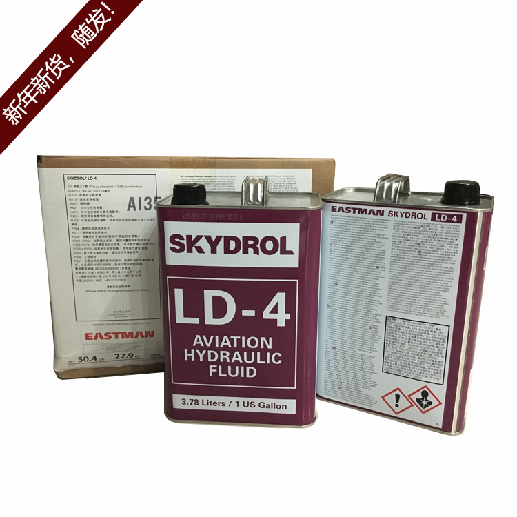 ŵLD-4ȼҺѹ Skydrol LD-4Һѹ רƱ 3.78L/Ͱ