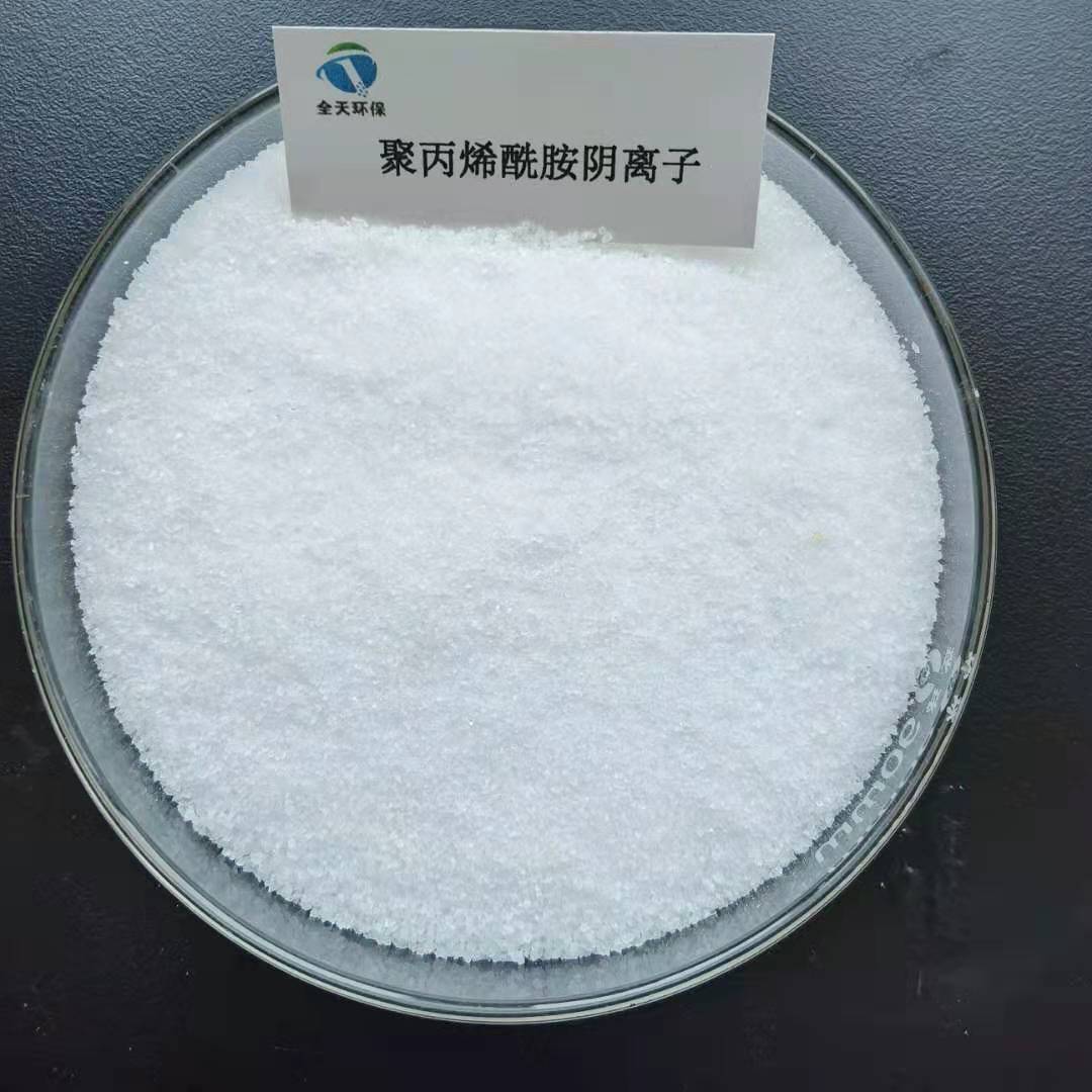 潍坊附近阳离子聚丙烯酰胺 混凝剂 高分子絮凝剂