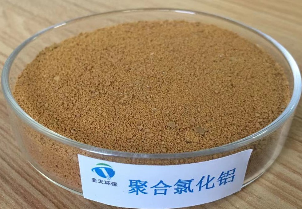 德阳pac聚合氯化铝无机絮凝剂污水处理药剂