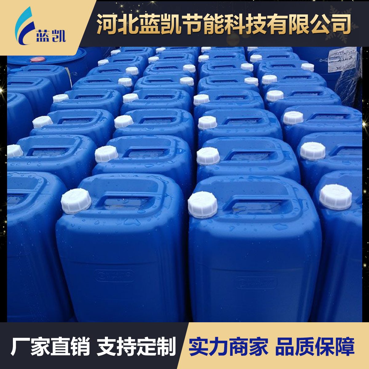 临沂防风固沙抑尘剂海洋生物抑尘剂浓缩型