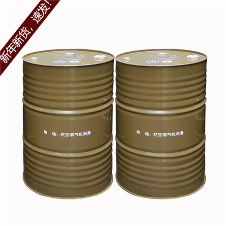 8B润滑油 HP-8B航空喷发动机油 昆仑授权代理 GB 439-1990标准