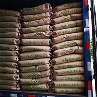 注塑级ASA/台湾奇美/122耐老化 高流动用于 电子电器部件