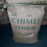 ASA 台湾奇美 PW-978B注塑 抗UV 高流动 高光泽 耐老化 耐热  