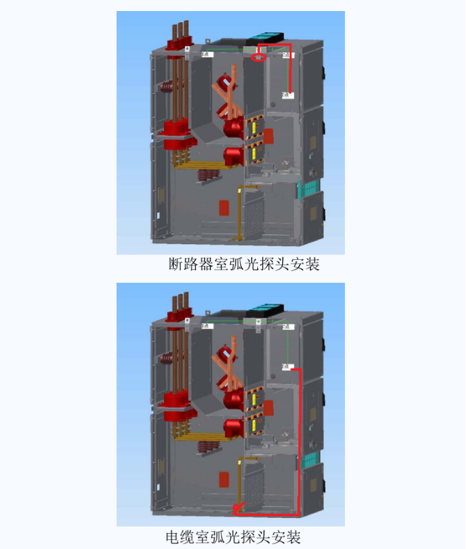 安科瑞ARB5系列弧光保护装置