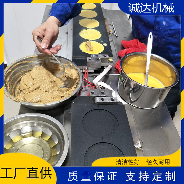 半自动蛋饺机器小型蛋饺设备电加热蛋饺机