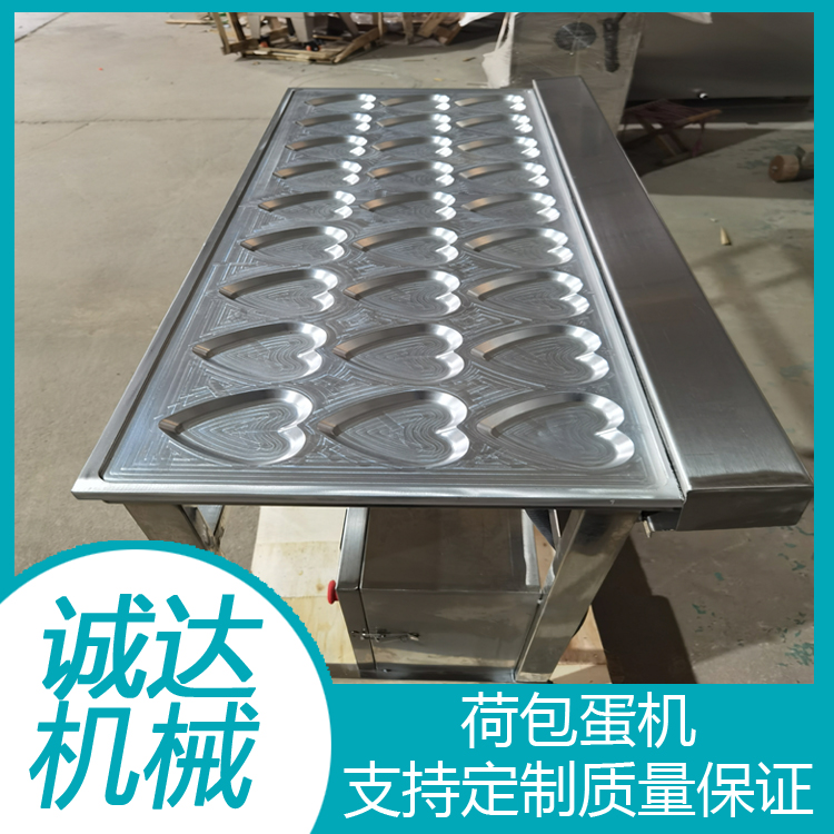 荷包蛋煎蛋机全自动荷包蛋机器