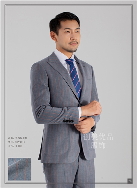 南京职业装定制厂家 南京女士新款西装定制厂家 南京创美优品服饰
